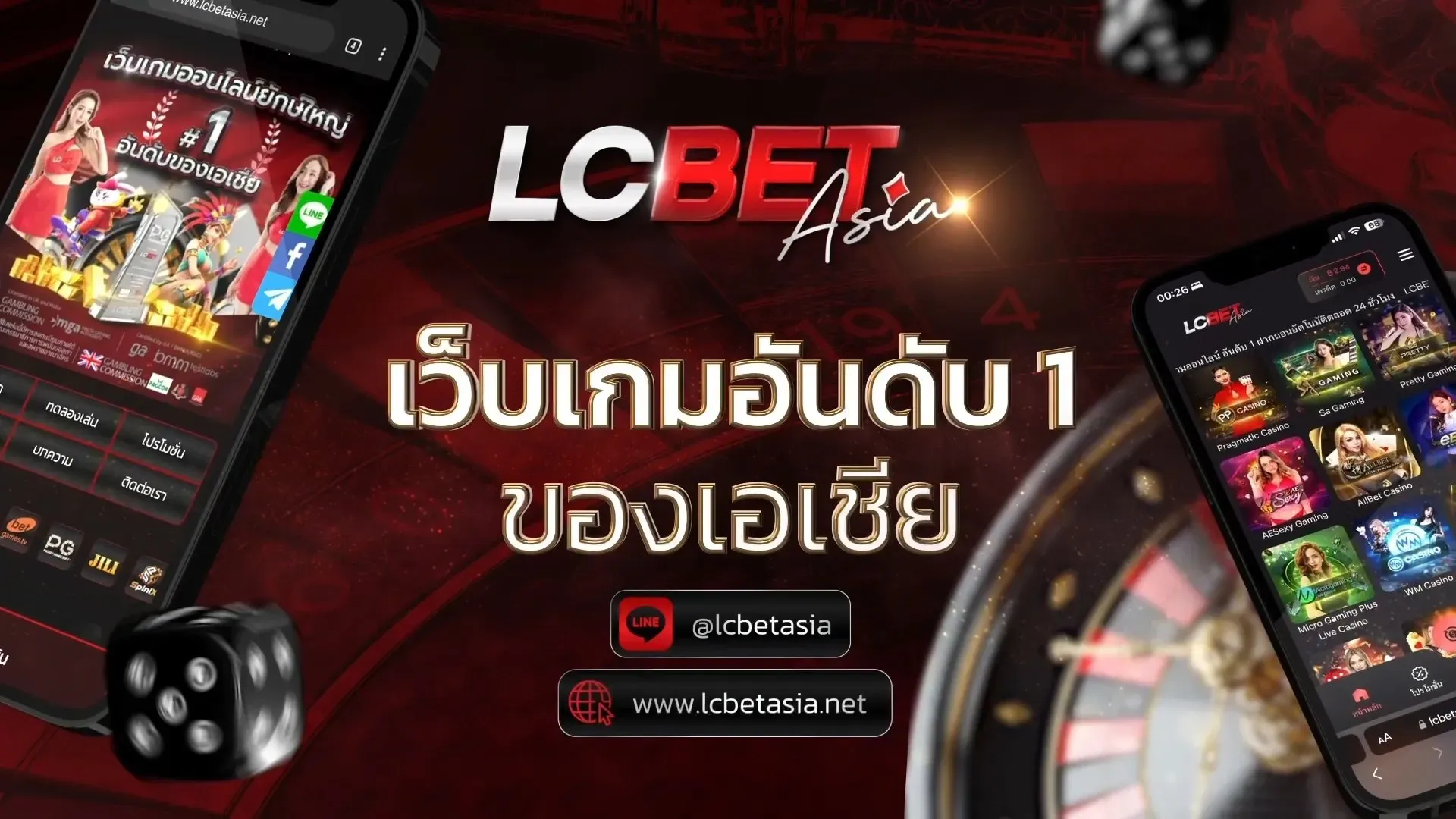 Asia's #1 Gaming Website - lcbetasia-vip